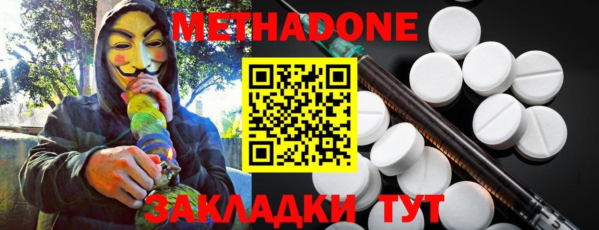 Меф мяу мяу Качканар