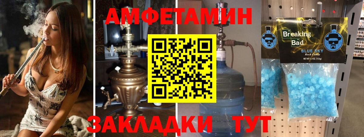 Качканар  Метамфетамин мет  Метамфетамин мет  Вход с VPN 
