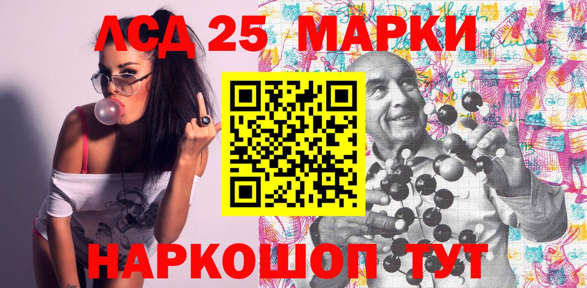 Наркотические марки 1,5мг  Наркотические марки 1,5мг  Вход с VPN  Качканар 