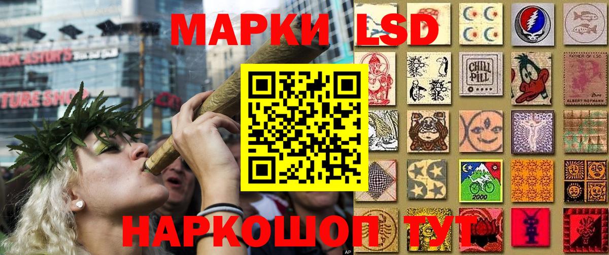 Марки N-bome 1,8мг Качканар