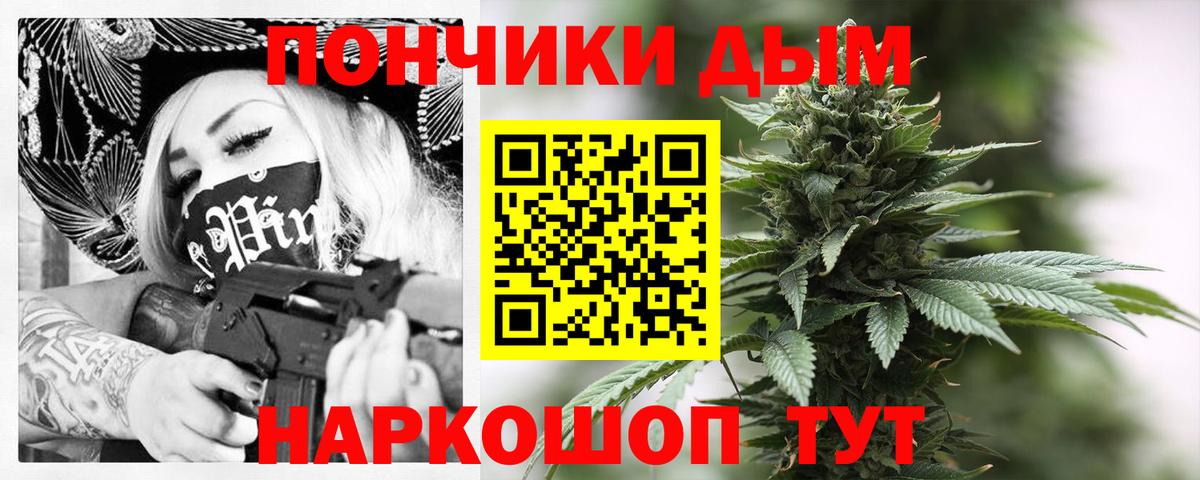 Конопля планчик Качканар