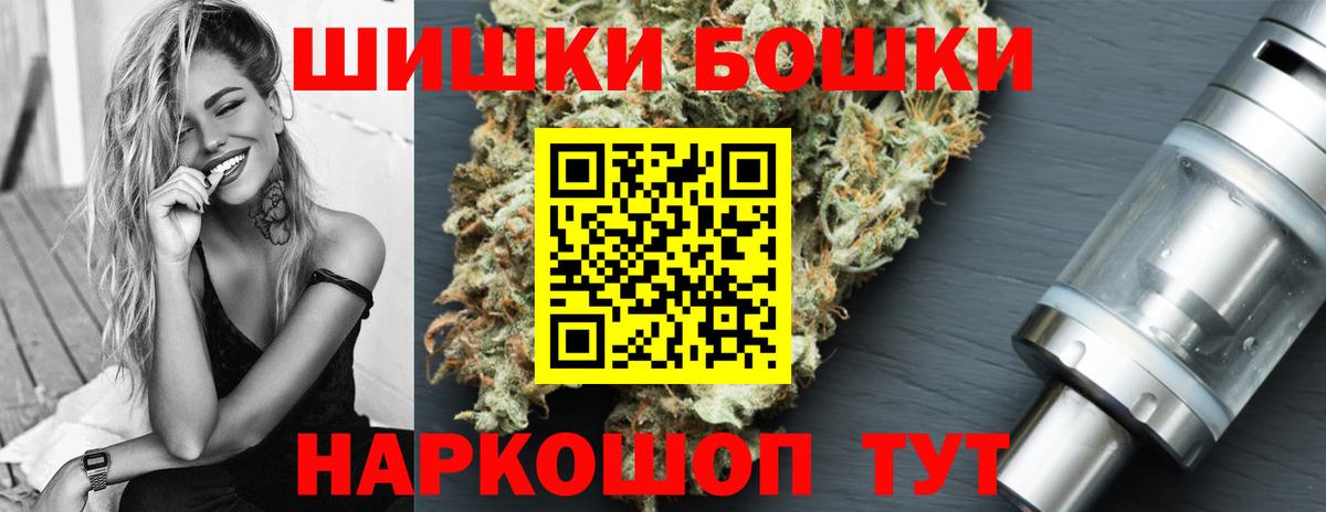 Марихуана Amnesia  Канабис марихуана  Вход с VPN  Шишки марихуана план  Качканар  Марихуана SATIVA & INDICA 